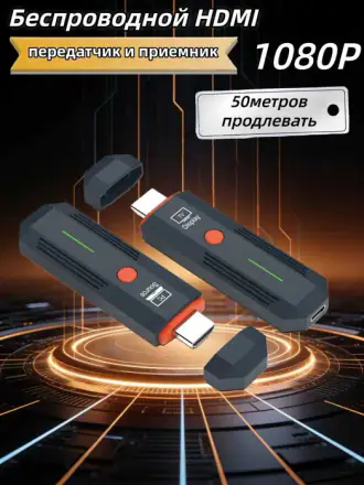 Товар