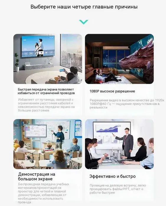 Товар