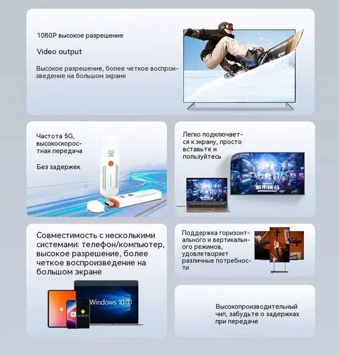 Товар