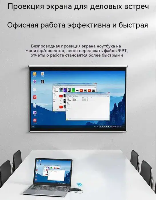 Товар