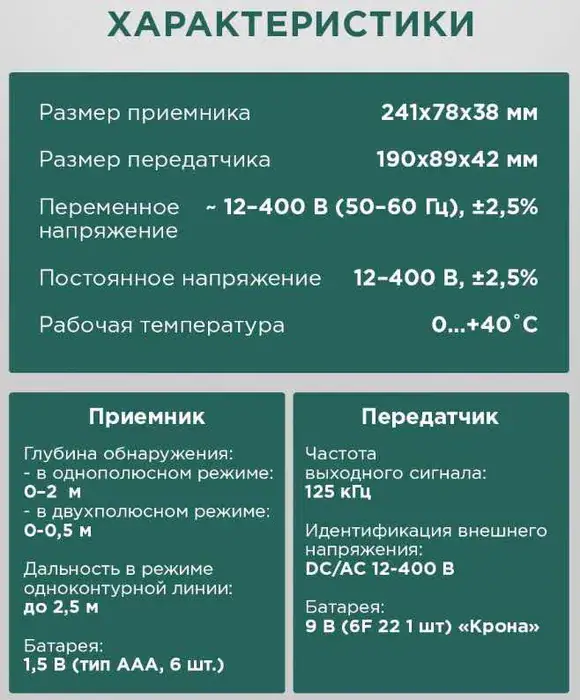 Товар