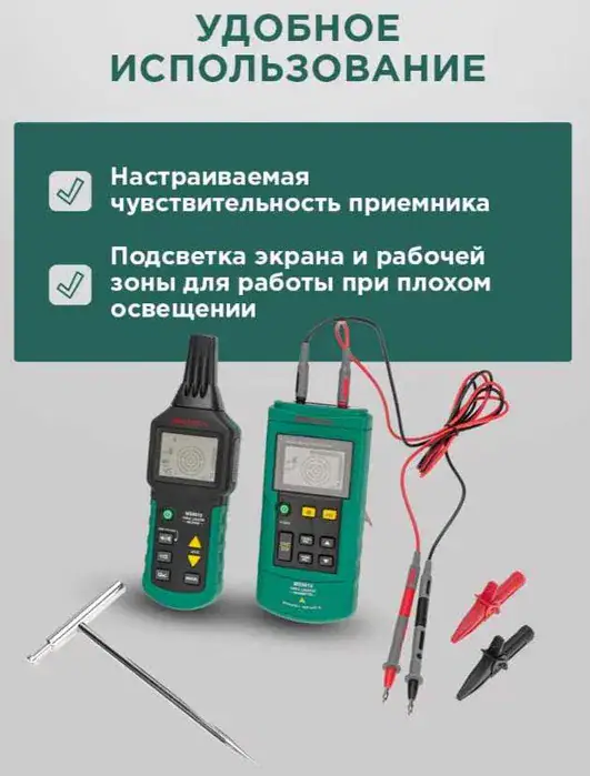 Товар