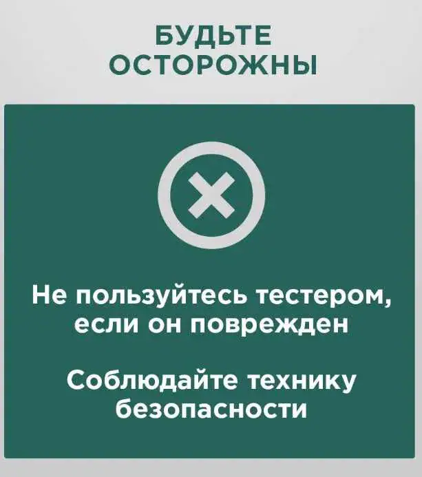 Товар