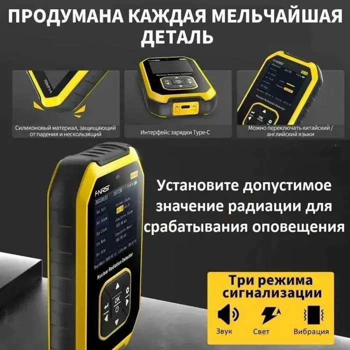 Товар