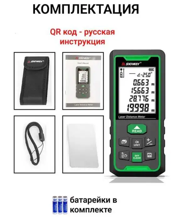 Товар