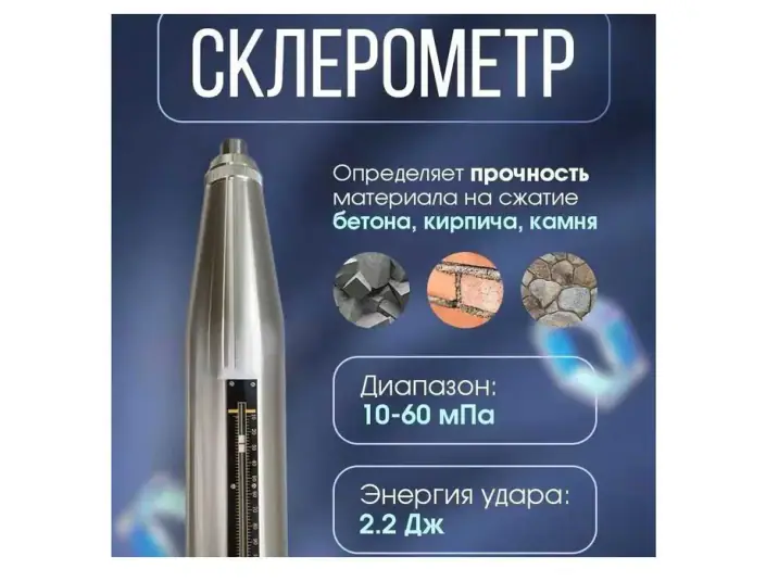 Товар