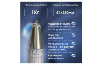 Товар