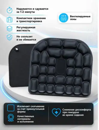 Товар