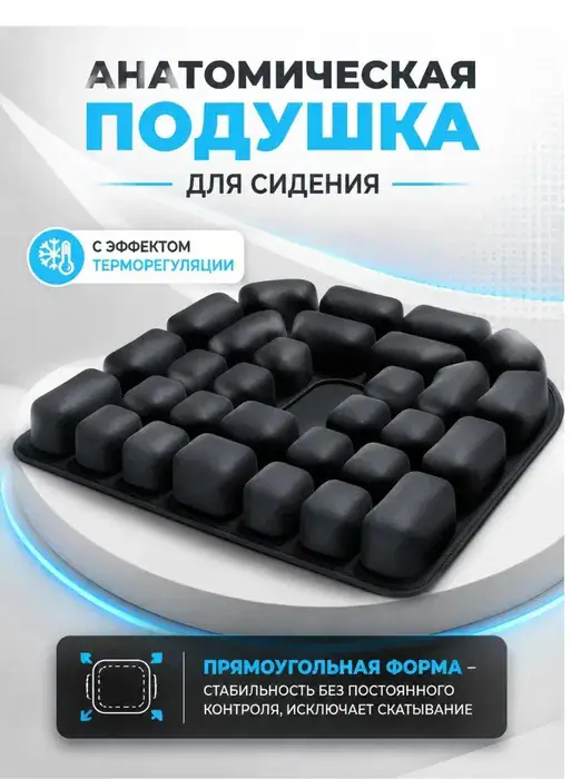 Товар