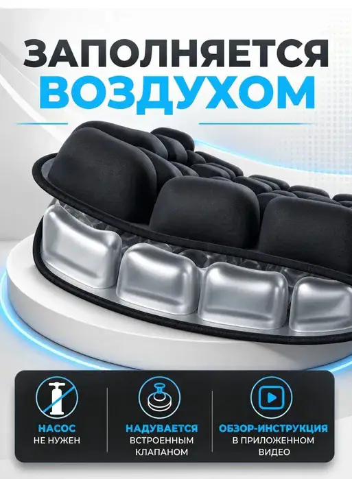 Товар
