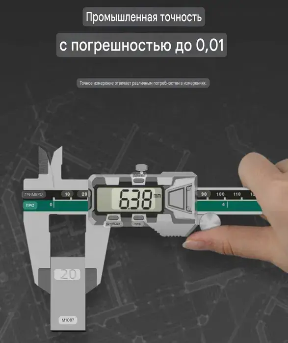 Товар