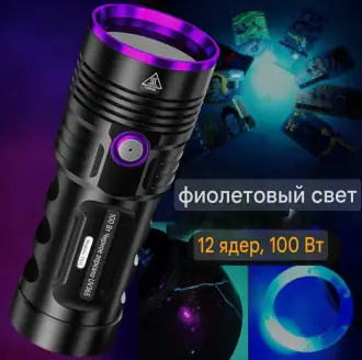 Товар